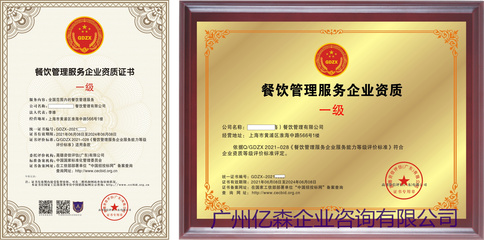 探秘餐饮清洁保洁 您的企业资质可靠吗？