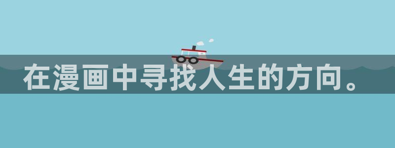 香蕉文化韩国漫画