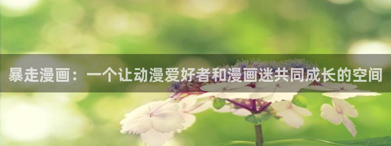 好看的韩国漫画韩漫在线免费看