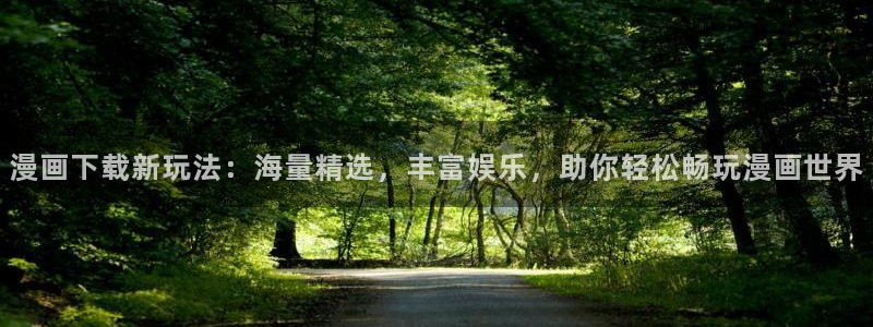 韩国漫画女神降临漫画
