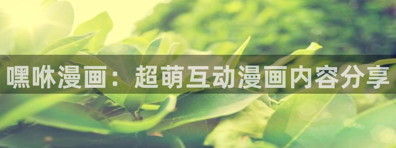 免费看韩国漫画的网址