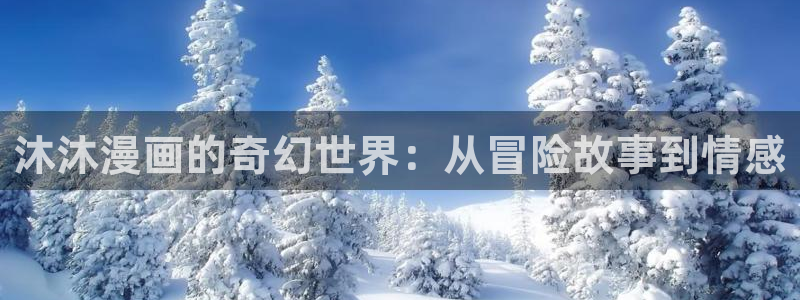 韩国漫画全集在线阅读