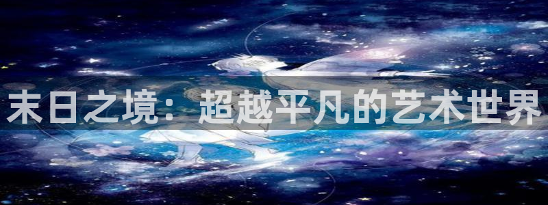 好看的韩国漫画女神漫画