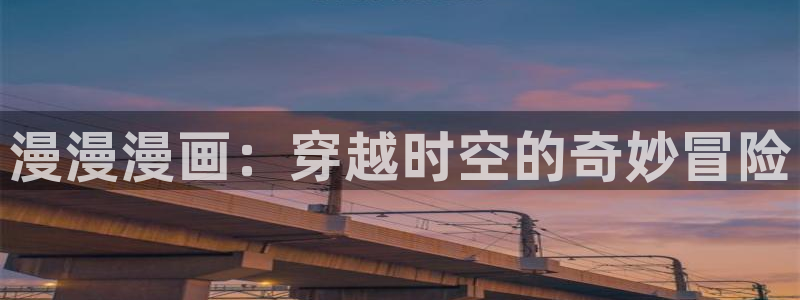 歪歪韩国漫画免费观看完整版
