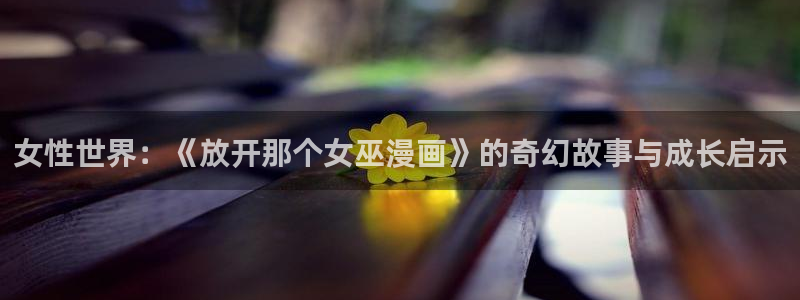 韩国漫画下载免费