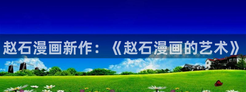 虫虫韩国漫画